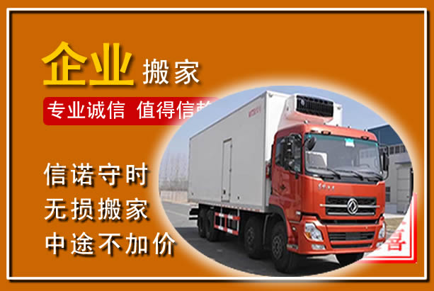 漳州工厂单位搬迁